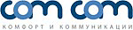 COMCOM (Комфорт и Коммуникации)