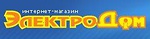 Логотип ЭлектроДом