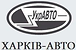 Логотип Харьков-авто 