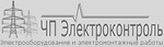 Логотип Электроконтроль