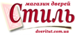 Логотип Стиль