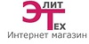 Логотип Элит-Тех