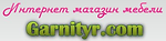 Логотип Garnityr