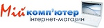 Логотип Мій Комп'ютер