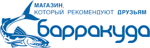 Логотип Барракуда