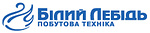 Логотип Білий Лебідь