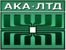 Логотип АКА ЛТД