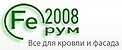 Логотип Ferum-2008