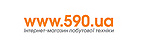 Логотип 590.ua