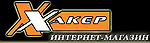 Логотип Хакер