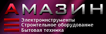 Логотип Амазин
