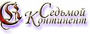 Логотип Седьмой континент