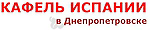 Логотип Кафель