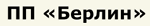 Логотип Берлин