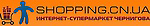 Логотип Shopping