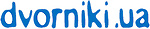 Логотип Dvorniki UA