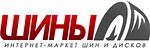 Логотип Шины