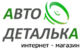 Логотип Автодеталька
