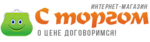 Логотип С Торгом
