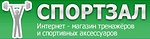 Логотип Спортзал