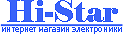 Логотип Hi-Star