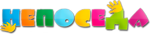 Логотип Непоседа