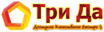 Логотип Три Да