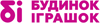 Логотип Будинок Іграшок