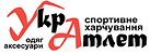 Логотип УкрАтлет