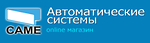 Логотип Автоматические системы