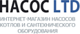 Логотип Nasos.LTD