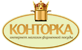 Логотип Конторка