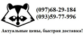 Логотип Енотик