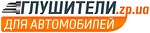 Логотип Глушители
