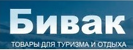 Логотип Бивак