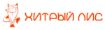 Логотип Хитрый Лис