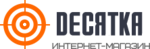 Логотип Десятка