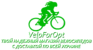 Логотип Velo4opt