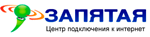 Логотип Запятая