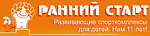 Логотип Ранний старт