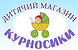 Логотип Курносики
