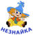 Логотип Незнайка