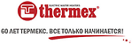 Логотип Thermex
