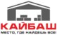 Логотип Кайбаш