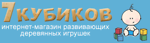 Логотип 7кубиков