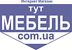 Логотип Тут Мебель