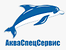 Логотип АкваСпецСервис