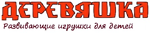 Логотип Деревяшка