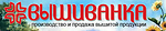 Логотип Вышиванка