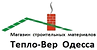 Логотип Тепло-Вер